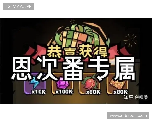 一口气穿越游戏世界挑战无数关卡成就最强玩家